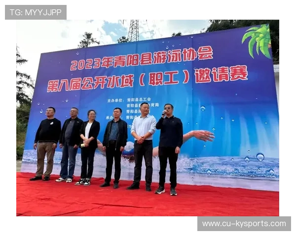 游泳协会加强开放水域赛事的跨部门救援协作机制，2020年公开水域游泳比赛怎么报名